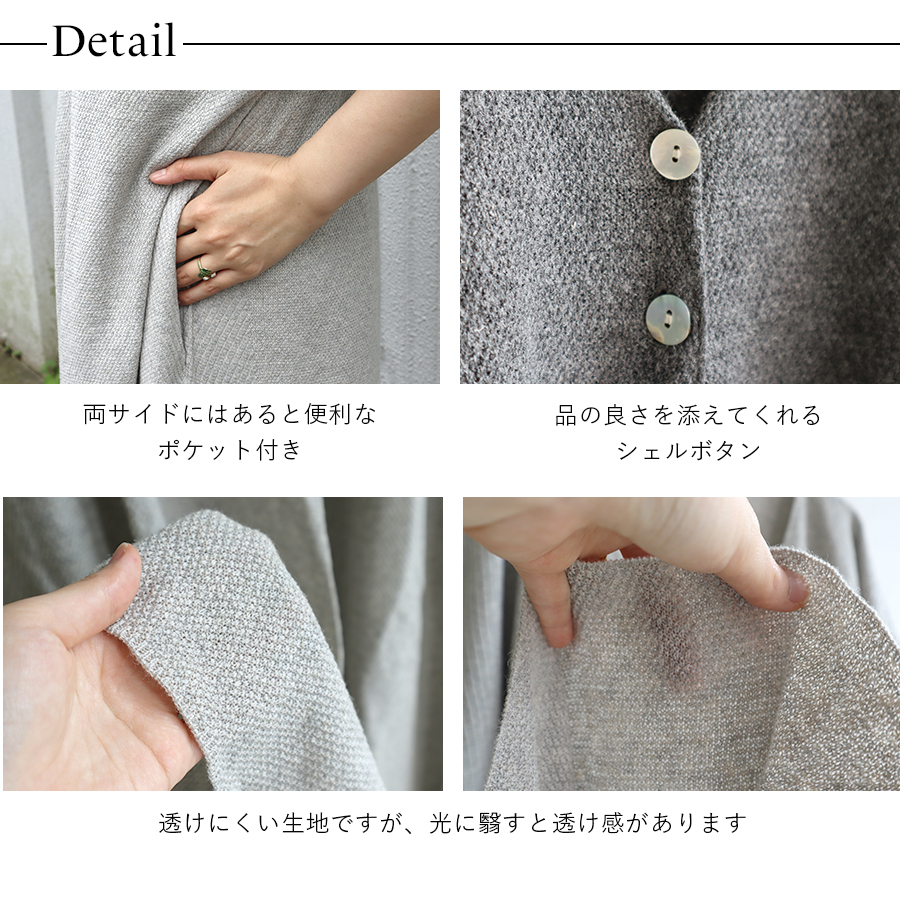 カーデ トッパー なちゅらる ロング丈 涼感 綿麻 |  | 06