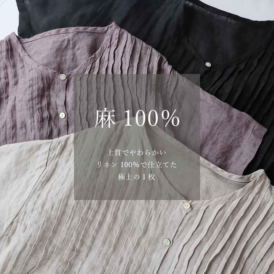リネンシャンブレーピンタックワンピース 08Mab : W Pocket - 通販