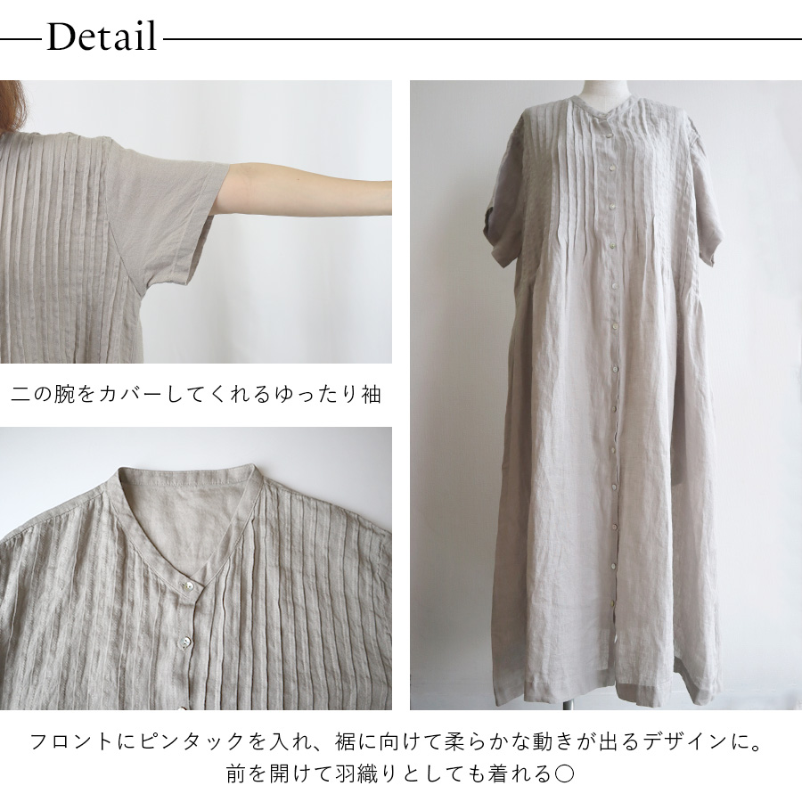 リネンシャンブレーピンタックワンピース 08Mab : W Pocket - 通販