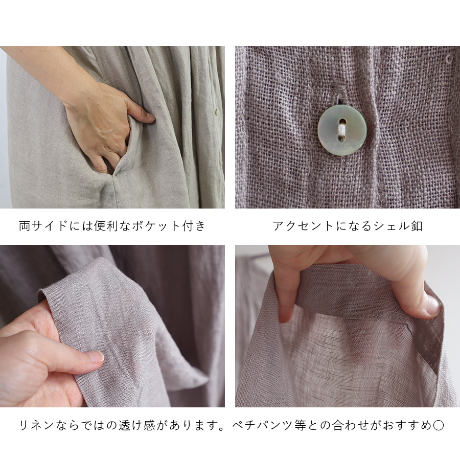 リネンシャンブレーピンタックワンピース 08Mab : W Pocket - 通販