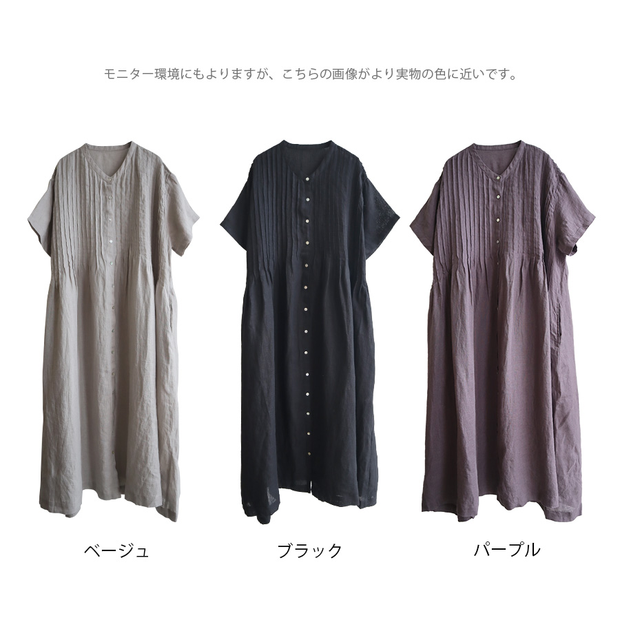 リネンシャンブレーピンタックワンピース 08Mab : W Pocket - 通販