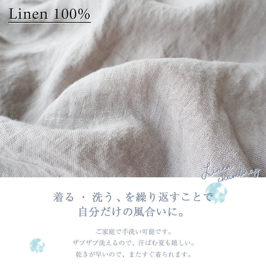 リネンシャンブレーピンタックワンピース 08Mab : W Pocket - 通販