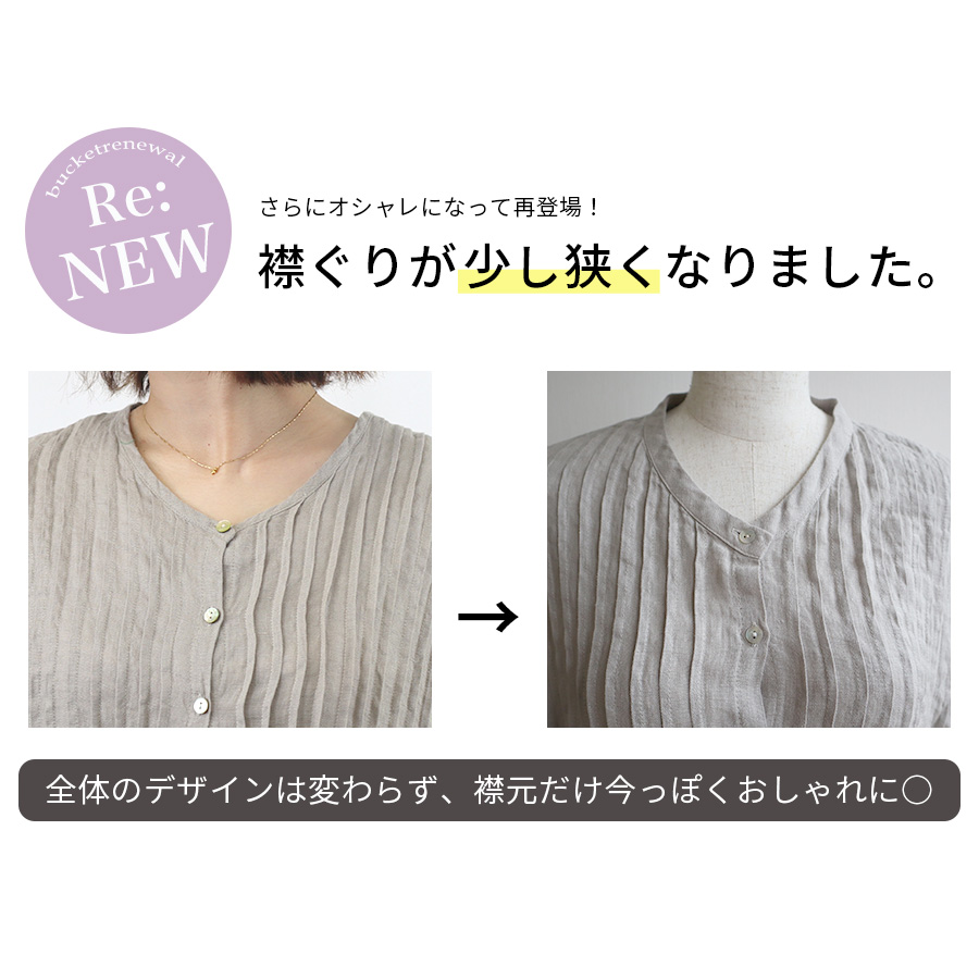 リネンシャンブレーピンタックワンピース 08Mab : W Pocket - 通販