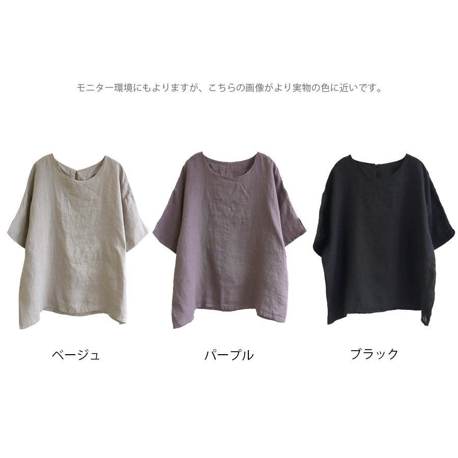リネンシャンブレー袖スリットブラウス 08Mab リネンシャンブレー袖スリットブラウス 08Mab : W Pocket - 通販