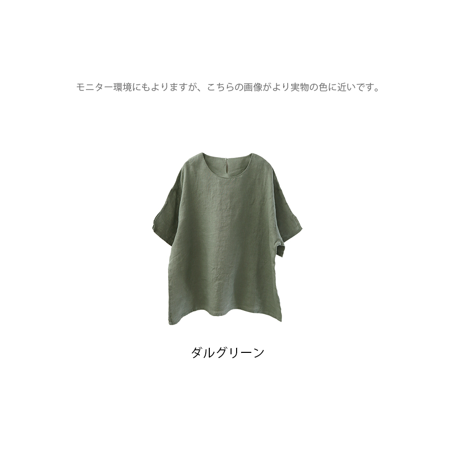 リネンシャンブレー袖スリットブラウス 08Mab リネンシャンブレー袖スリットブラウス 08Mab : W Pocket - 通販
