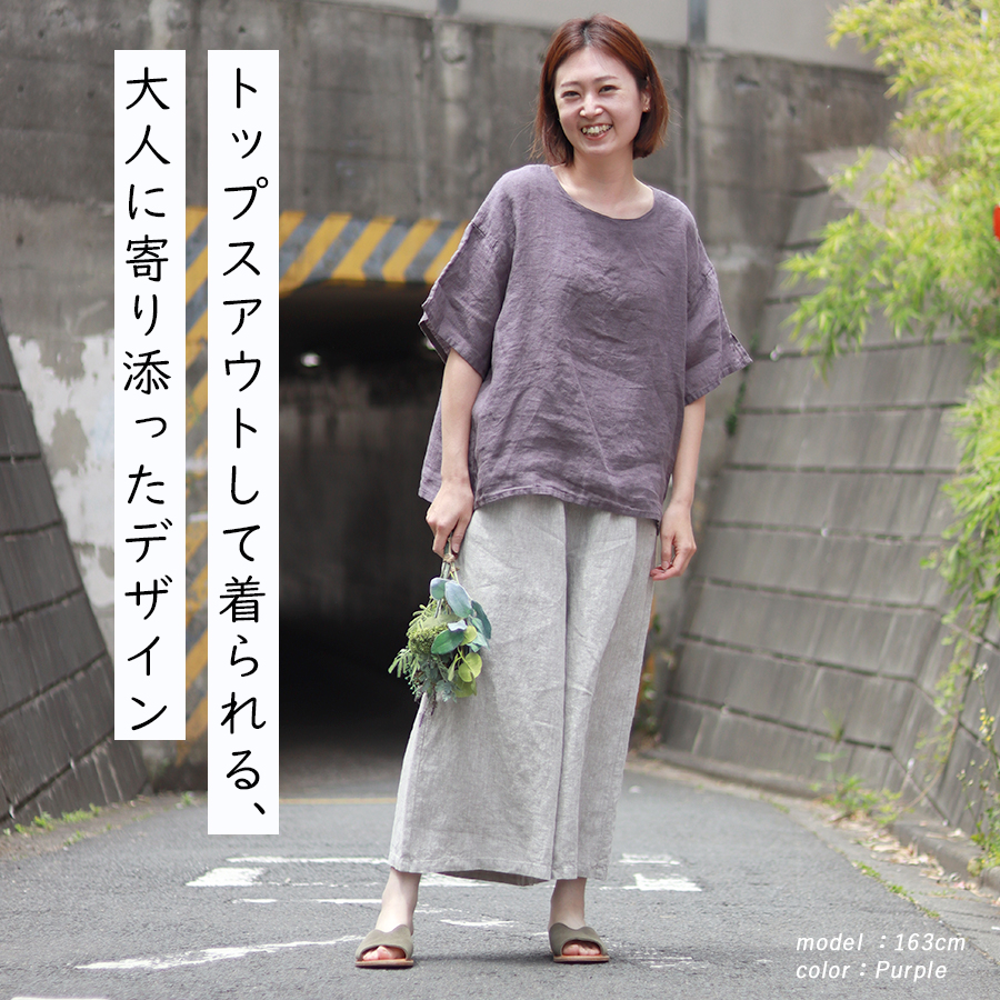 リネンシャンブレー袖スリットブラウス 08Mab : W Pocket - 通販