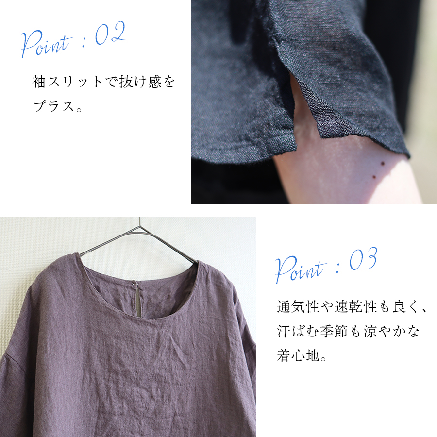 リネンシャンブレー袖スリットブラウス 08Mab : W Pocket - 通販