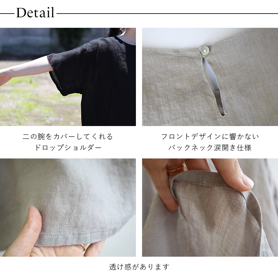 リネンシャンブレー袖スリットブラウス 08Mab : W Pocket - 通販