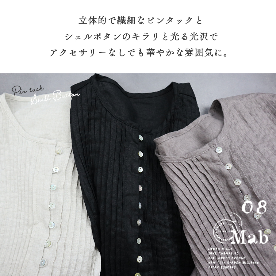 ピンタック多ボタンワンピース 【08Mab】 : W Pocket - 通販 - Yahoo