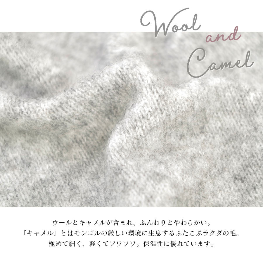 キャメル混ロングニットカーディガン　08mab キャメル混ロングニットカーディガン 08mab : W Pocket - 通販