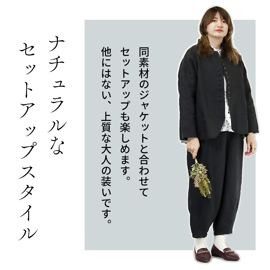 9番手リネン多ボタンジャケット【ゼロハチマブ／08mab】ハレの日