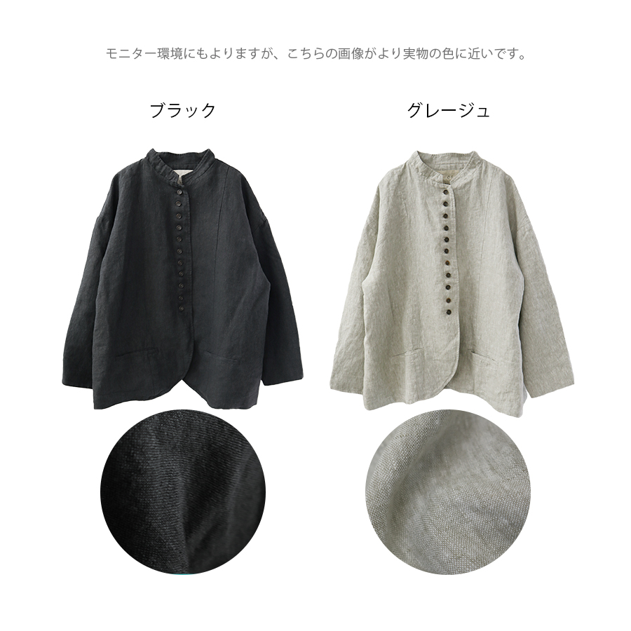08Mab リネン ジャケット ノーカラー ボタンレス カーディガン グレージュ レディース ゼロハチマブ【中古】6-0309M♪ 9番手リネン多ボタンジャケット【ゼロハチマブ／08mab】ハレの日
