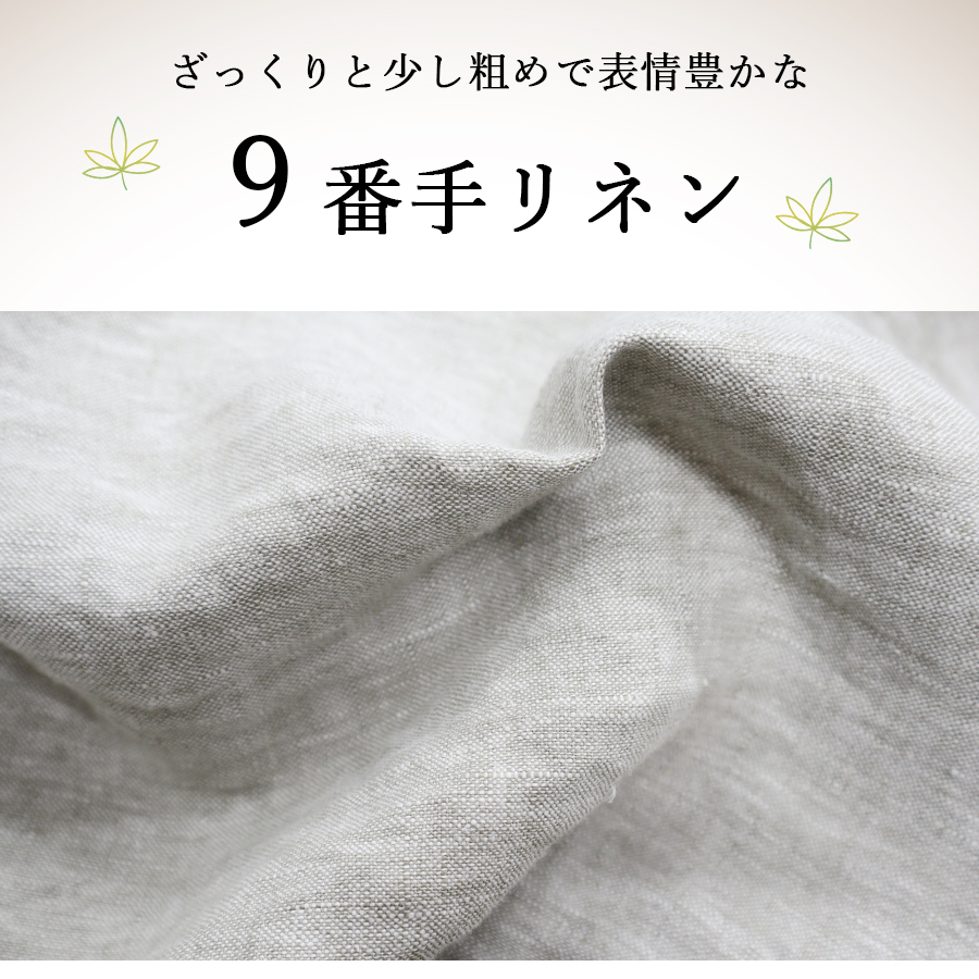 美品 ドゥロワー コットンリネン 七分袖 ミリタリージャケット◆ブラック SALE！！】リネン 七分袖 フレアワンピース ブラック 0625BK