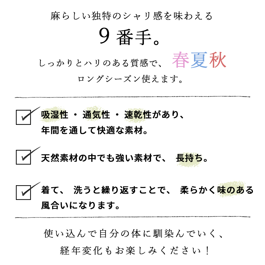 9番手リネン多ボタンジャケット【ゼロハチマブ／08mab】ハレの日◎オケージョン◎セットアップ◎ |  | 03