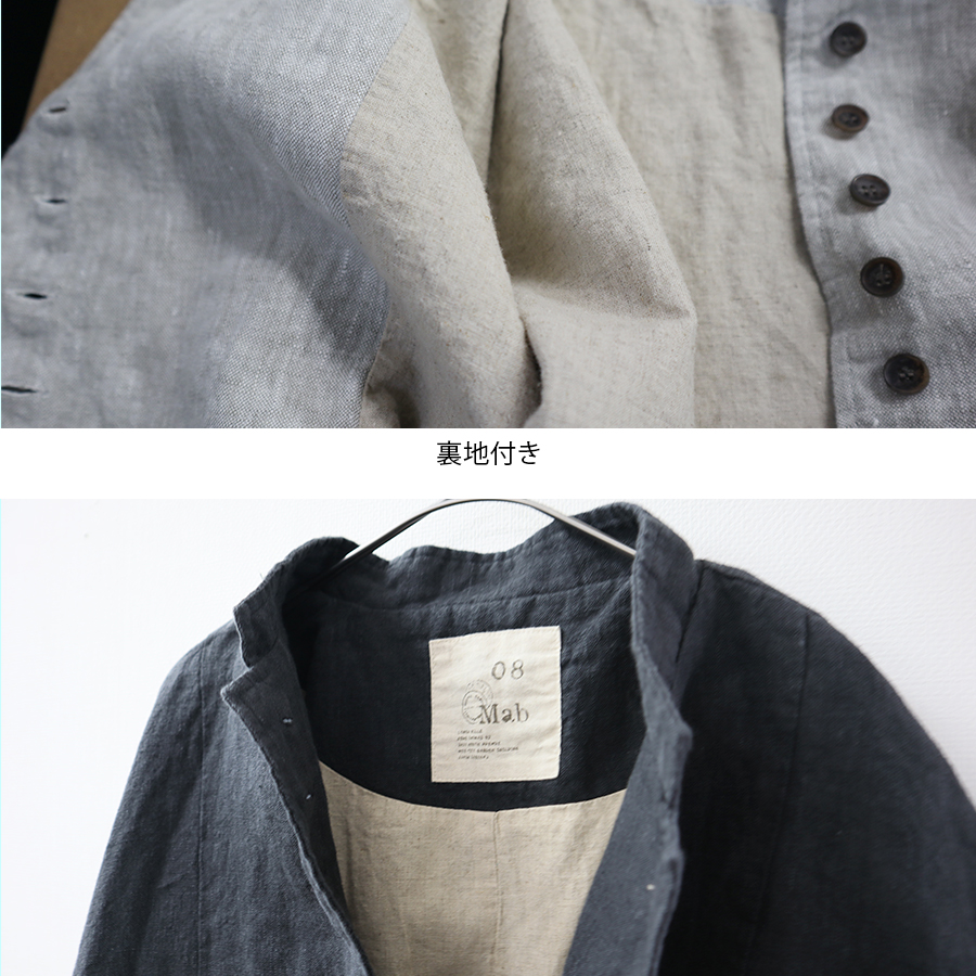 08Mab リネン ジャケット ノーカラー ボタンレス カーディガン グレージュ レディース ゼロハチマブ【中古】6-0309M♪ 9番手リネン多ボタンジャケット【ゼロハチマブ／08mab】ハレの日
