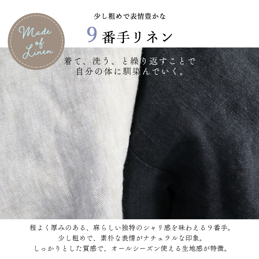 9番手リネン多ボタンジャケット【再入荷！】 : W Pocket - 通販