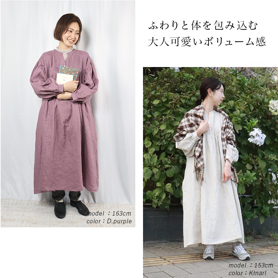 14番手リネンピンタック長袖ワンピース 08Mab |  | 02