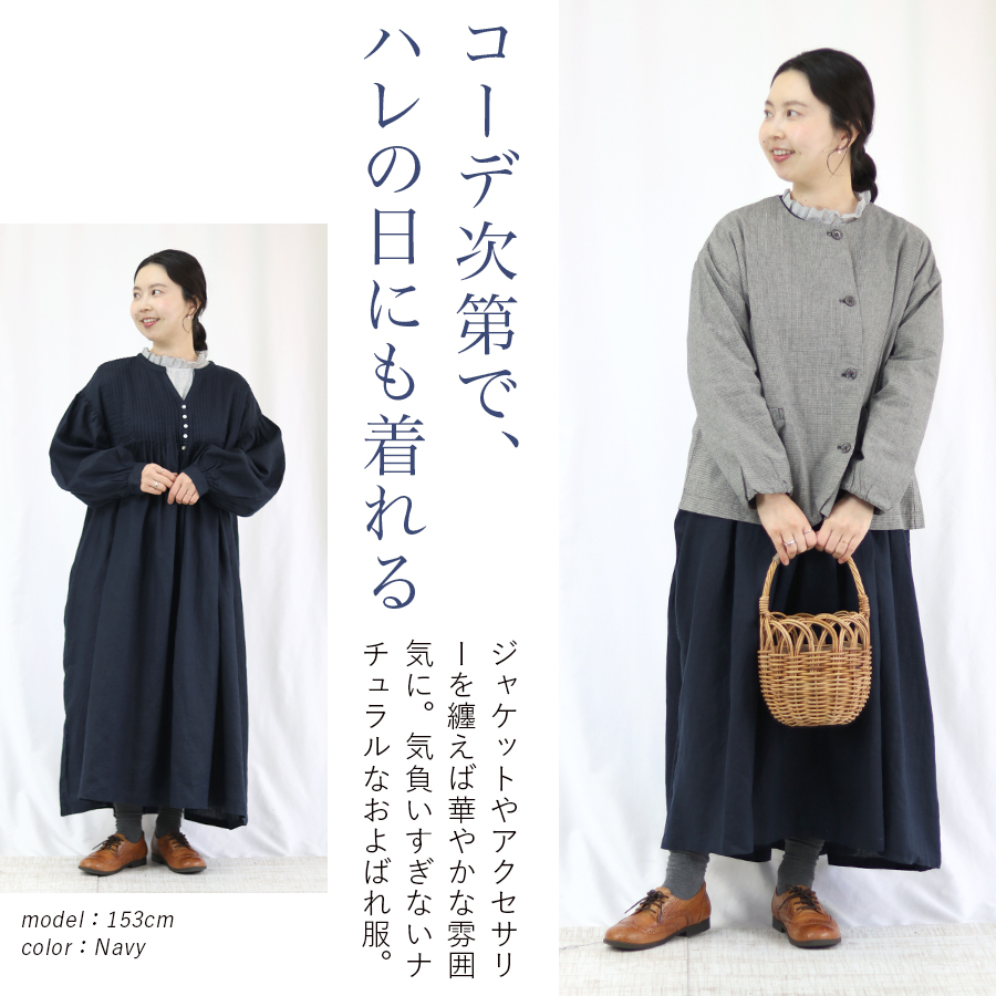 14番手リネンピンタック長袖ワンピース 08Mab |  | 05