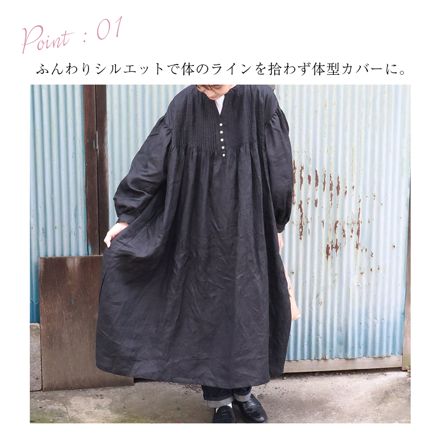 14番手リネンピンタック長袖ワンピース 08Mab |  | 07
