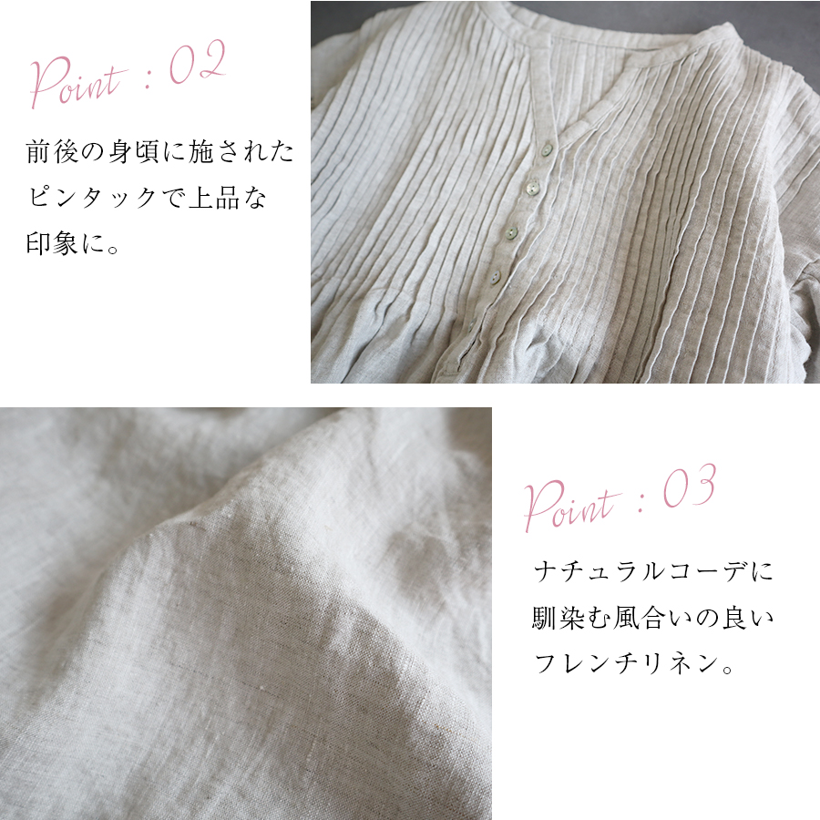 14番手リネンピンタック長袖ワンピース 08Mab |  | 08