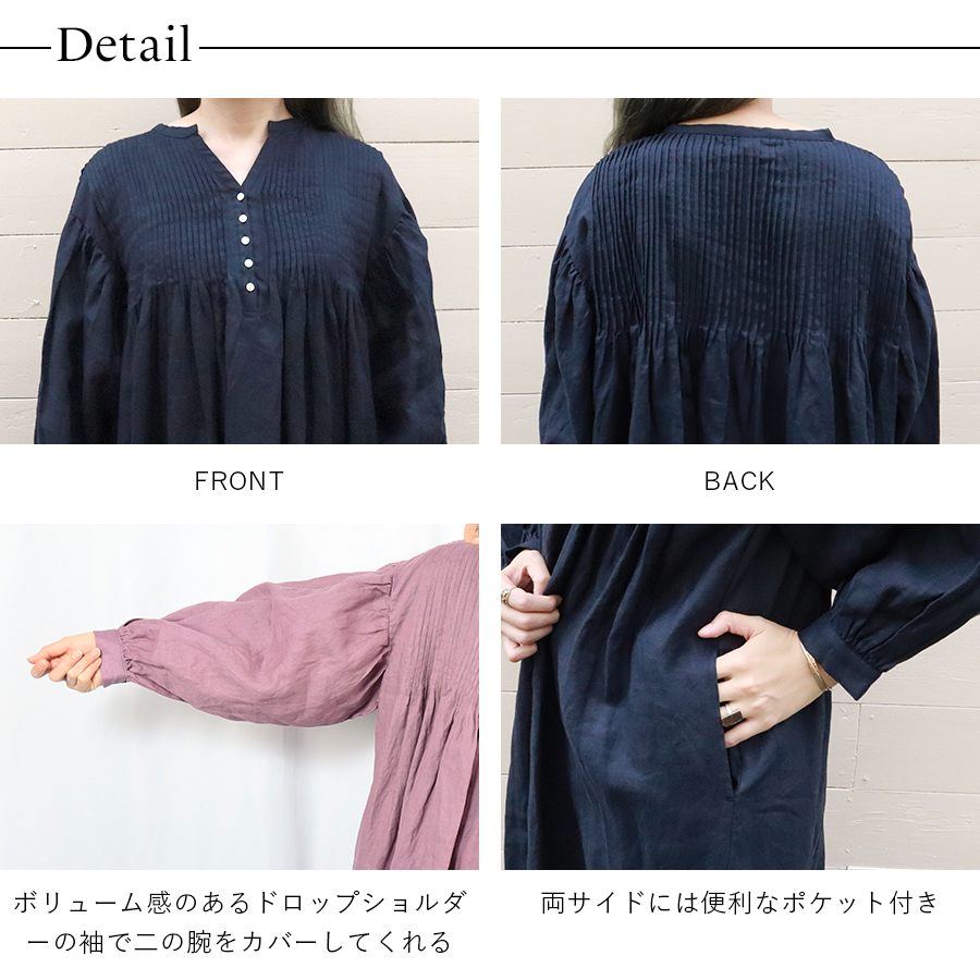 14番手リネンピンタック長袖ワンピース 08Mab |  | 09