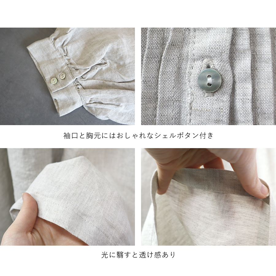 14番手リネンピンタック長袖ワンピース 08Mab |  | 10