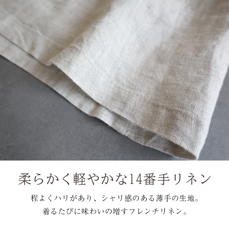 14番手リネンピンタック長袖ワンピース 08Mab |  | 11