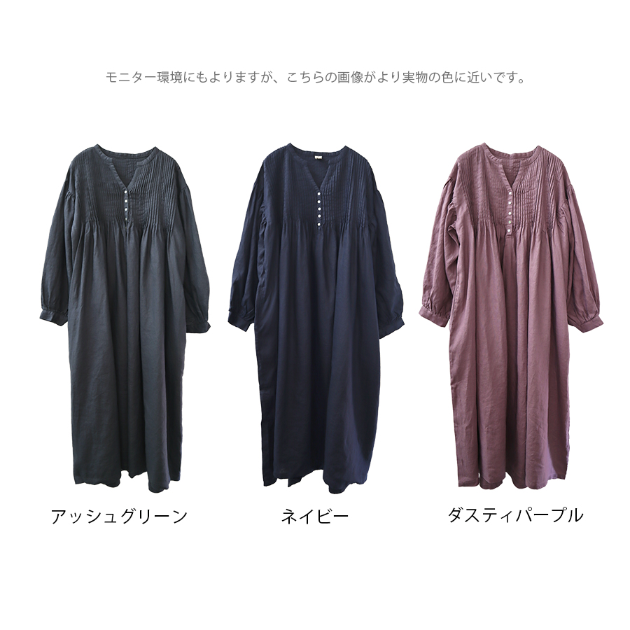 14番手リネンピンタック長袖ワンピース 08Mab |  | 15