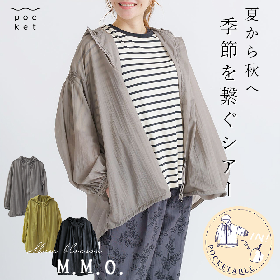 ジャケット・アウター HuberStore BROCHURE DETACHABLE BLOUSON M huberstore BROCHURE Detachable Blouson M