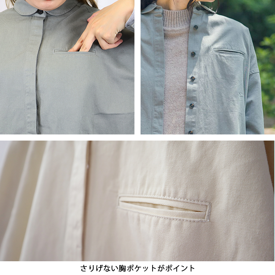 ツイルシャツブルゾン【m.m.o】 |  | 09