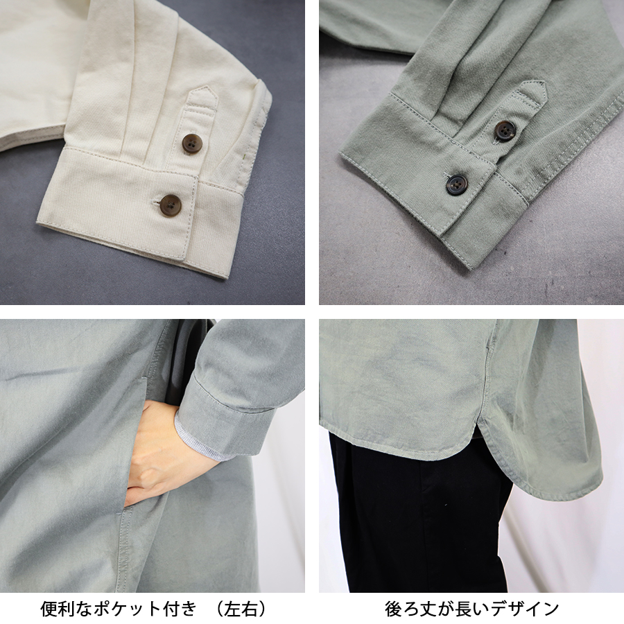 ツイルシャツブルゾン【m.m.o】 |  | 10