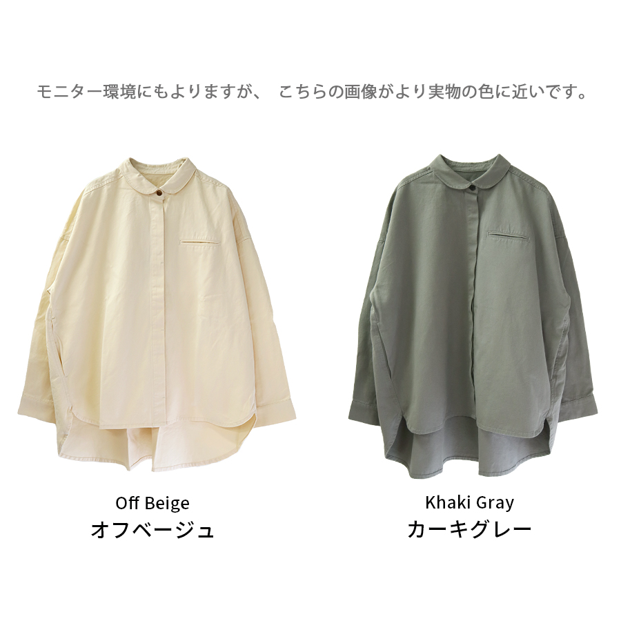 ツイルシャツブルゾン【m.m.o】 |  | 12