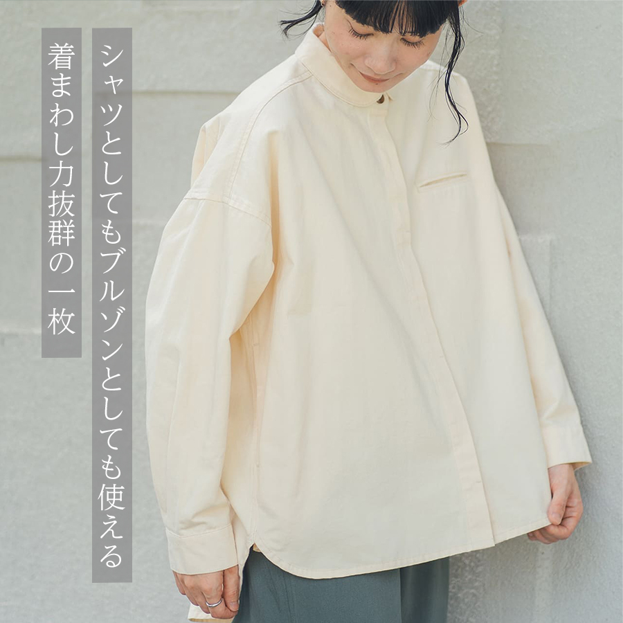 ツイルシャツブルゾン【m.m.o】 |  | 01