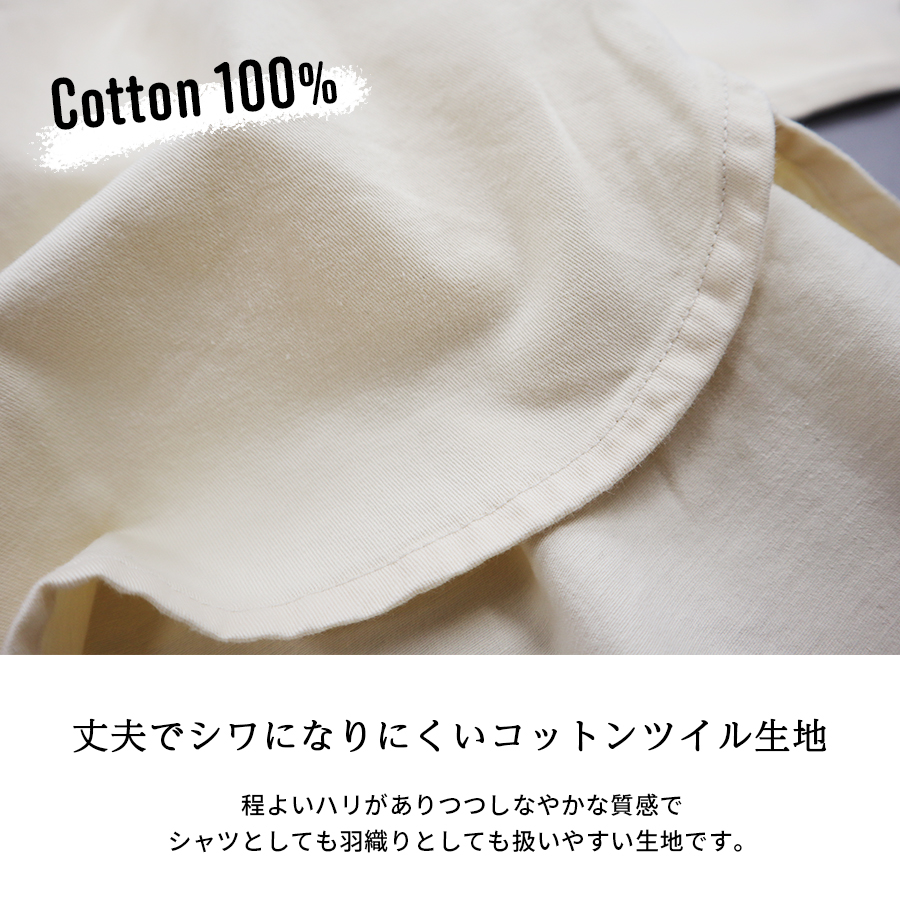 ツイルシャツブルゾン【m.m.o】 |  | 02