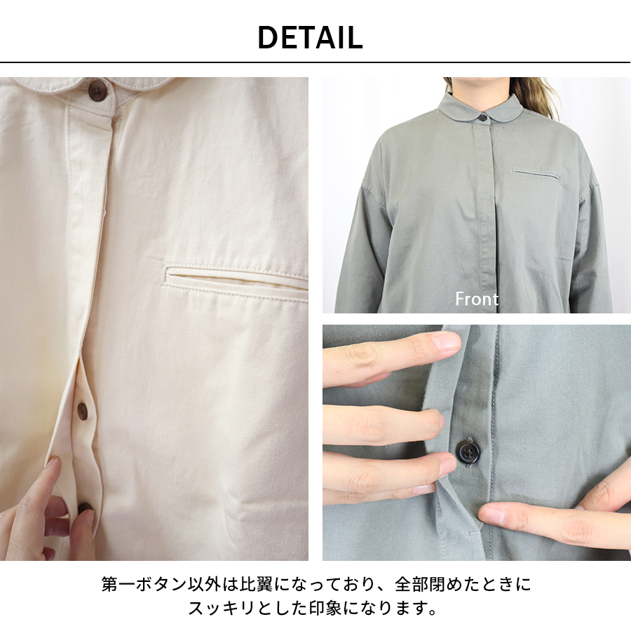 ツイルシャツブルゾン【m.m.o】 |  | 07