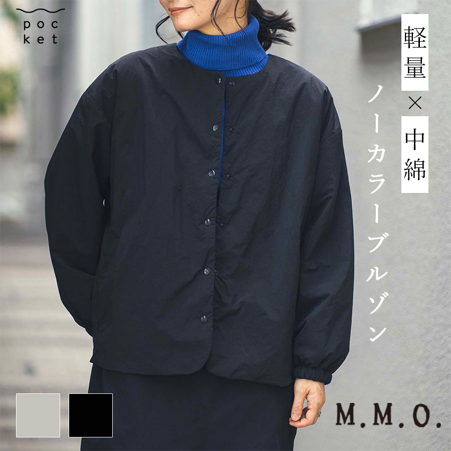 軽量中綿ノーカラーブルゾン mmo m.m.o : W Pocket - 通販 - Yahoo