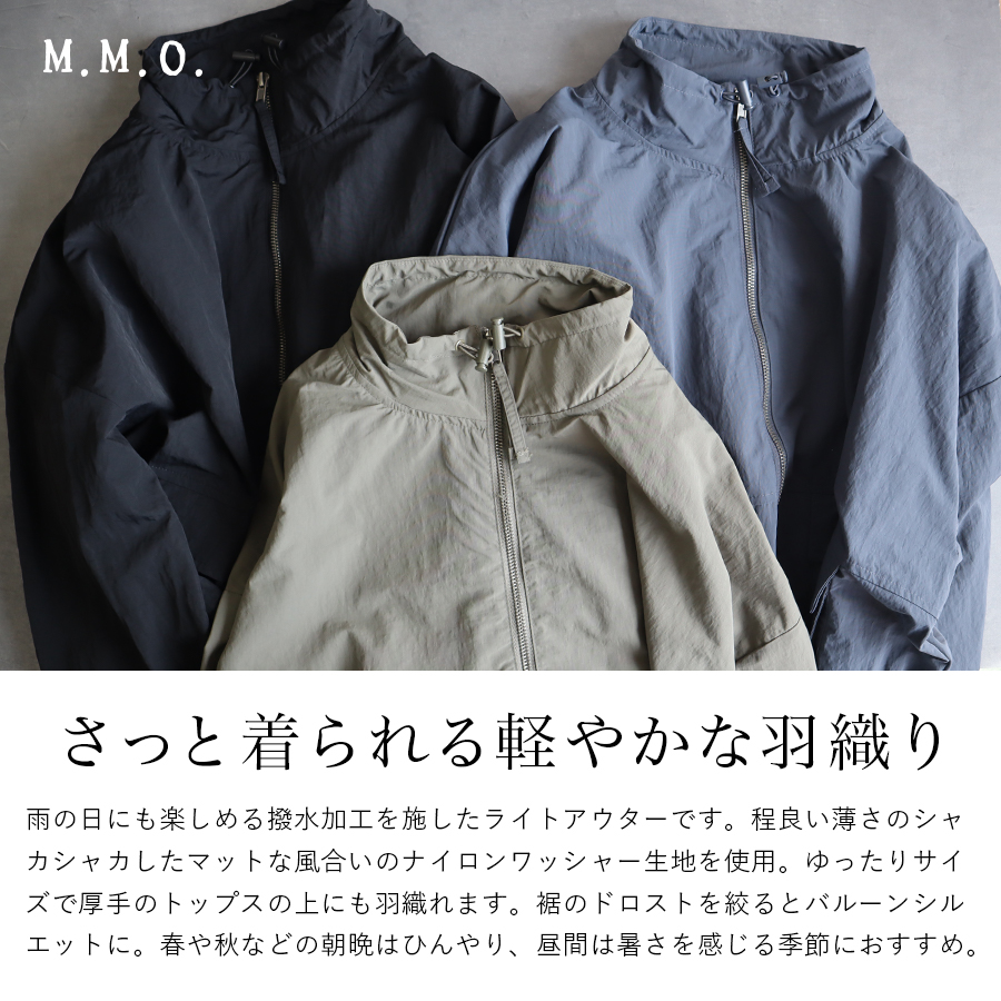 撥水ナイロンスタンドカラーライトアウター m.m.o. : W Pocket - 通販