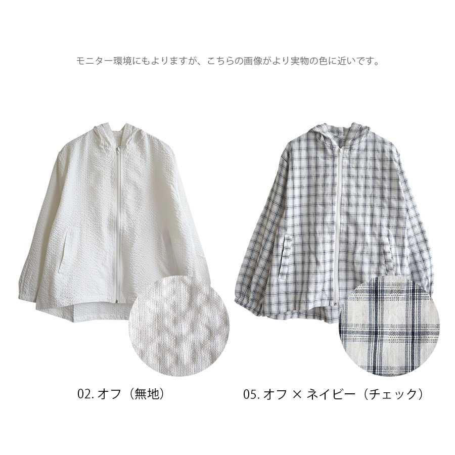 サッカー生地パーカー　m.m.o.　コットン混 |  | 10