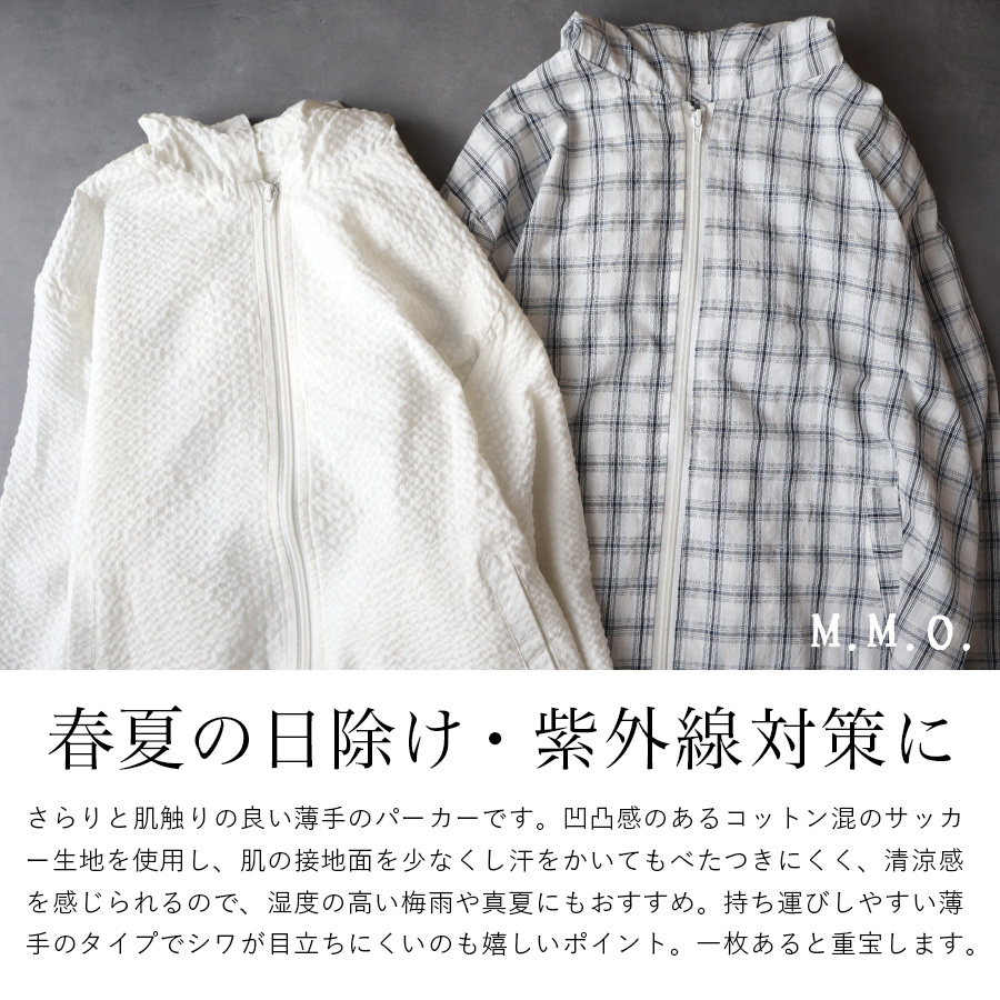 サッカー生地パーカー　m.m.o.　コットン混 |  | 01