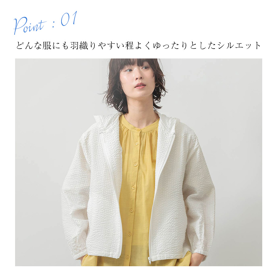 サッカー生地パーカー　m.m.o.　コットン混 |  | 04