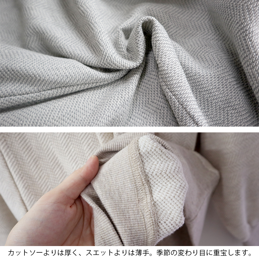 ヘリンボンドルマンプルオーバー【M.M.O】 |  | 12