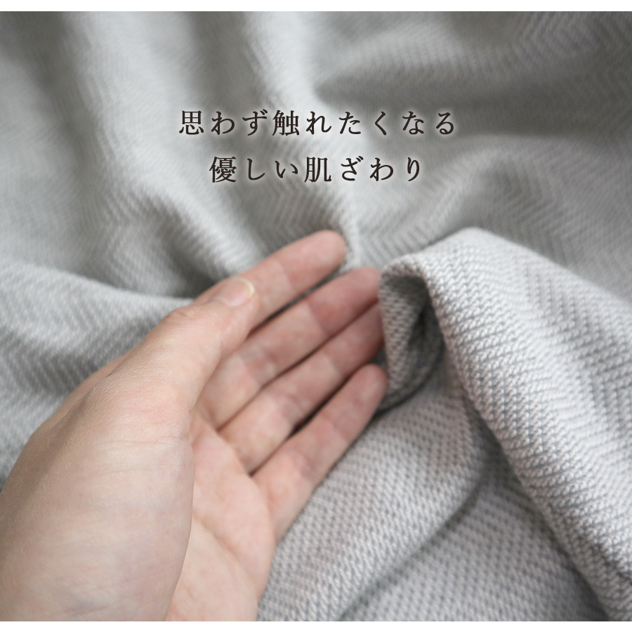 ヘリンボンドルマンプルオーバー【M.M.O】 |  | 01