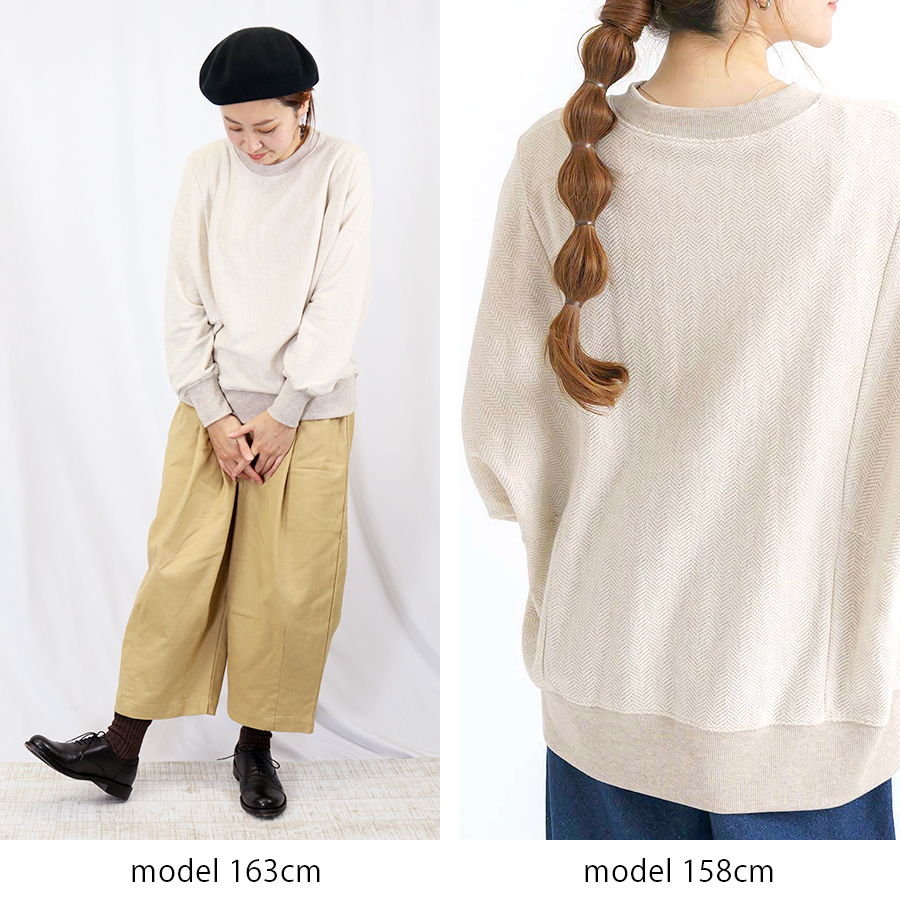 ヘリンボンドルマンプルオーバー【M.M.O】 |  | 06