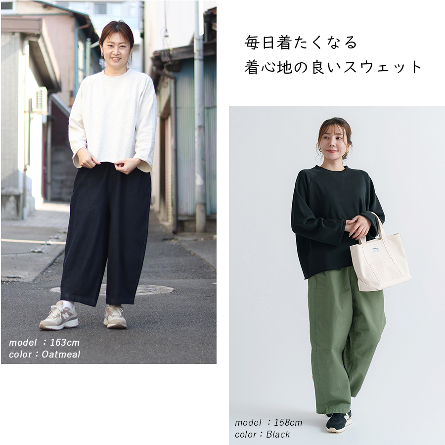 綿混裏毛スウェット M.M.O. プルオーバー |  | 02