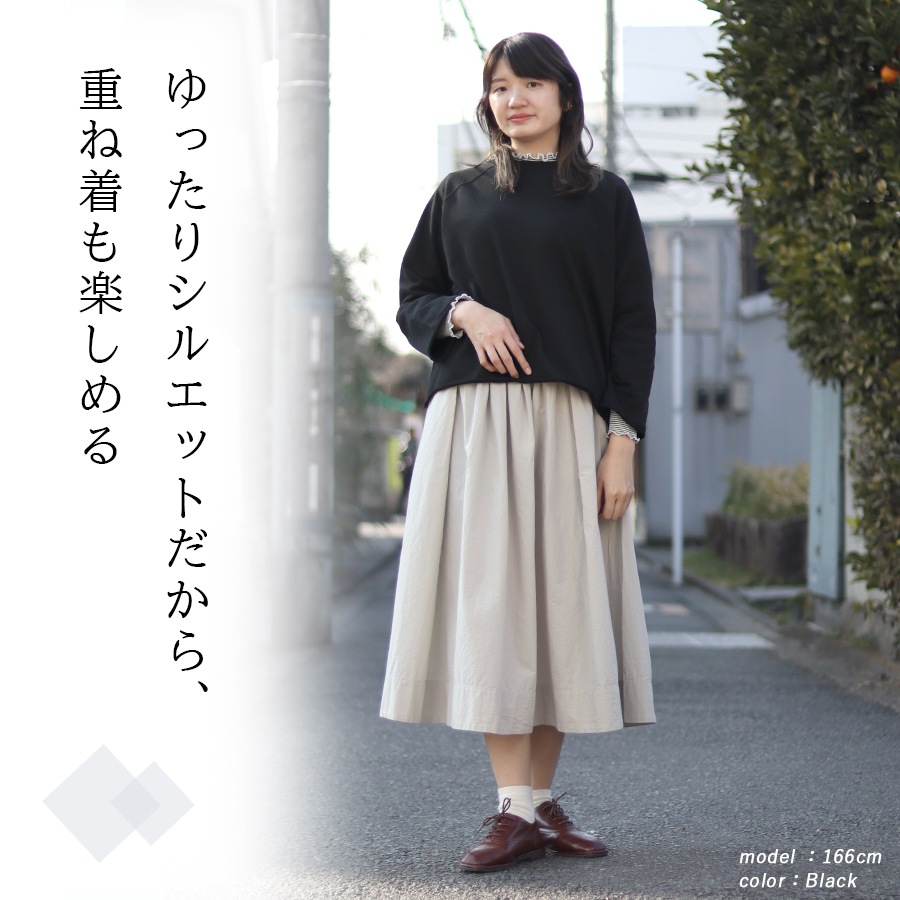 綿混裏毛スウェット M.M.O. プルオーバー |  | 03