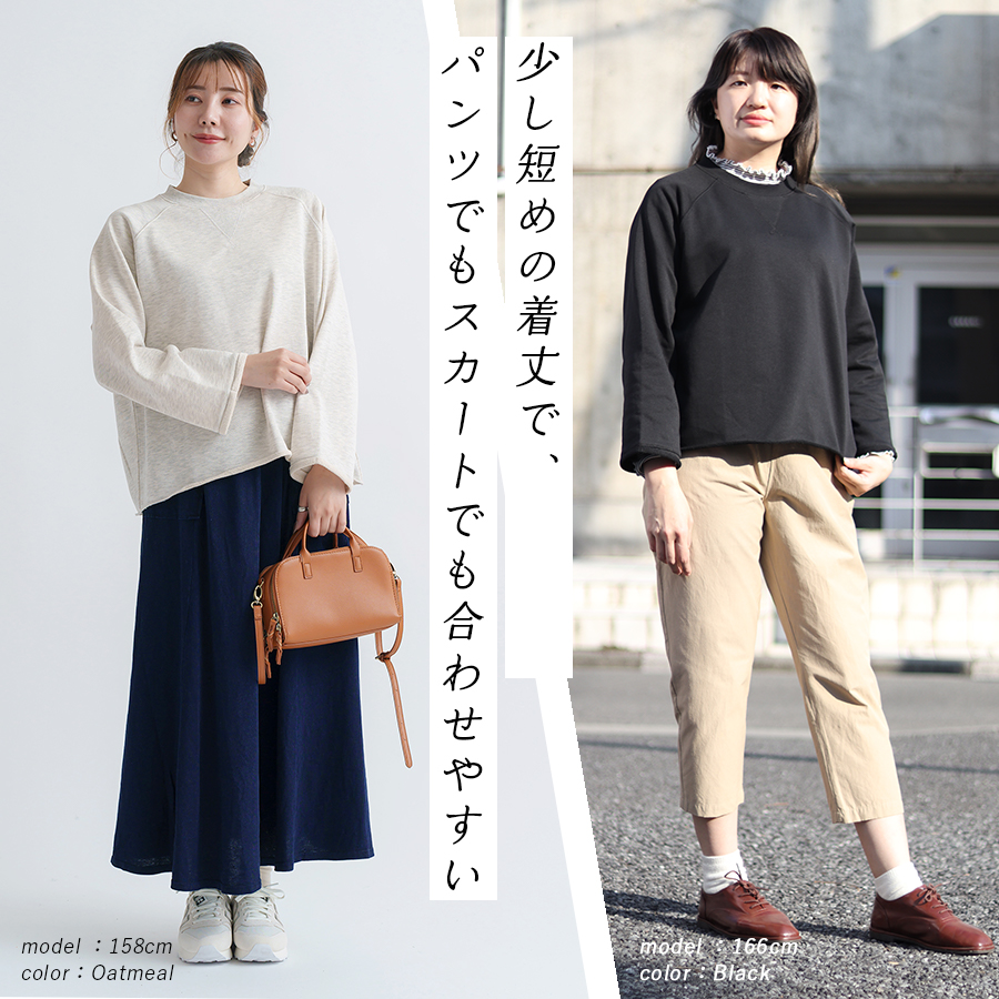 綿混裏毛スウェット M.M.O. プルオーバー |  | 04