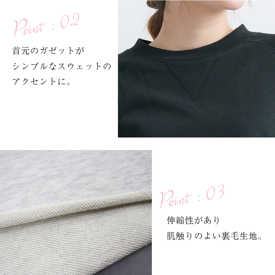 綿混裏毛スウェット M.M.O. プルオーバー |  | 06