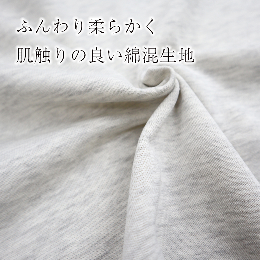 綿混裏毛スウェット M.M.O. プルオーバー |  | 08