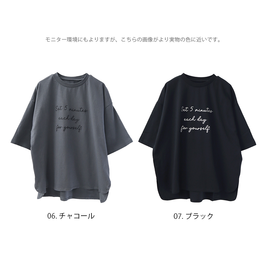 ロゴ刺繍コットン五分袖Tシャツ m.m.o. : W Pocket - 通販 - Yahoo