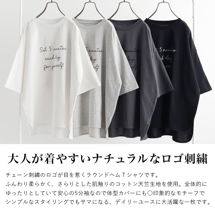 ロゴ刺繍コットン五分袖Tシャツ m.m.o. : W Pocket - 通販 - Yahoo